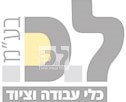 וורקס WORX T0313 - סט 3 כלים 20V   פטישון  ללא פחמים + מברגת אימפקט ללא פחמים+ משחזת + 2 סוללות 4A +סט ארגזי טרולי